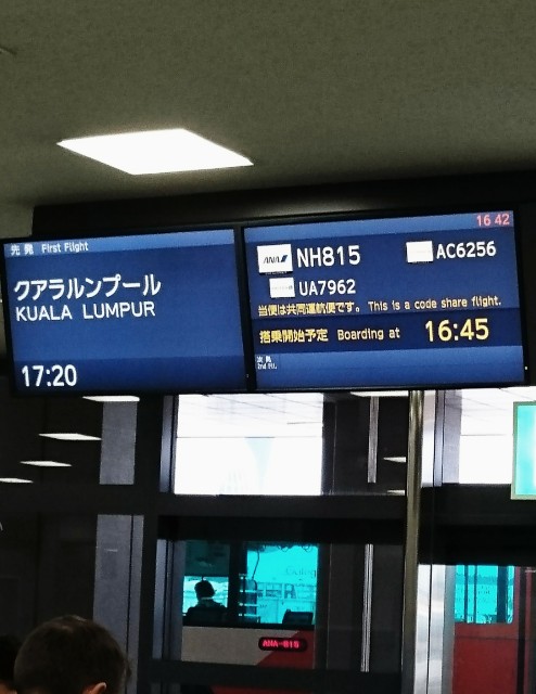 f:id:shingosfc:20180913162509j:image f:id:shingosfc:20180913162509j:image