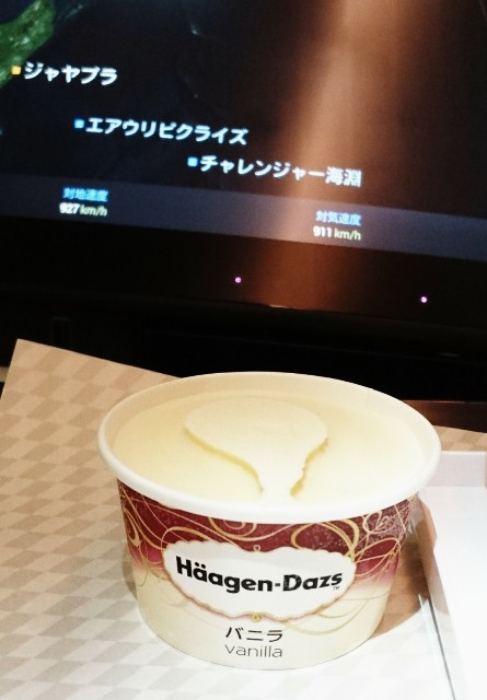 f:id:shingosfc:20180913162932j:image f:id:shingosfc:20180913162932j:image