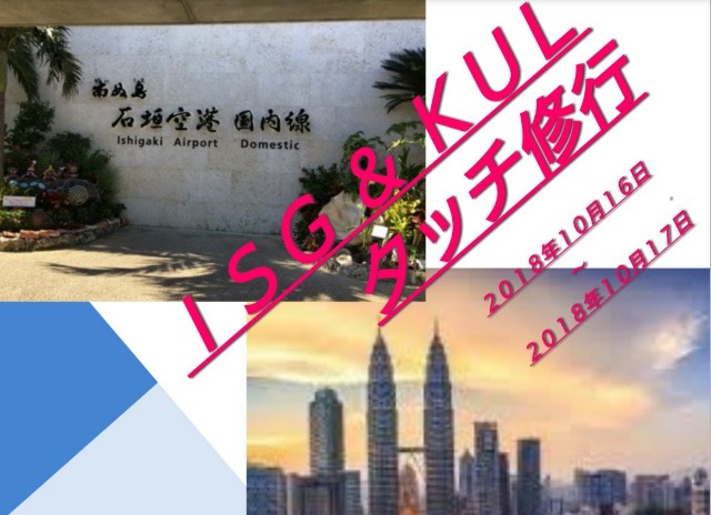 f:id:shingosfc:20180924215802j:image