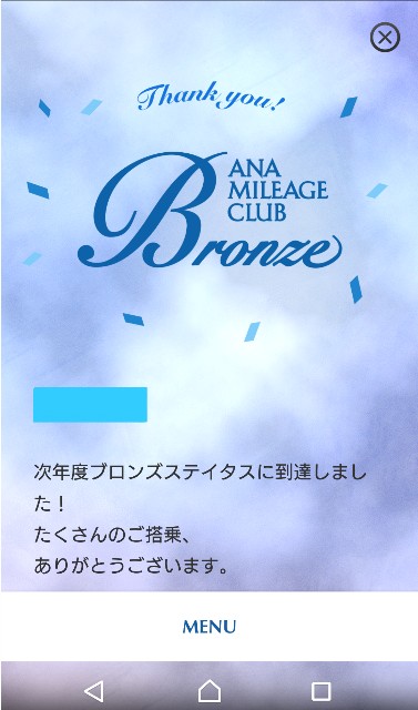 f:id:shingosfc:20181020004748j:image