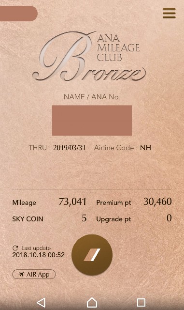 f:id:shingosfc:20181020004800j:image