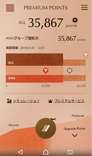 f:id:shingosfc:20181020004814j:image