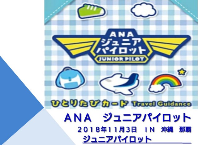 f:id:shingosfc:20181030085851j:image f:id:shingosfc:20181030085851j:image