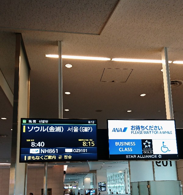 f:id:shingosfc:20190730005219j:image