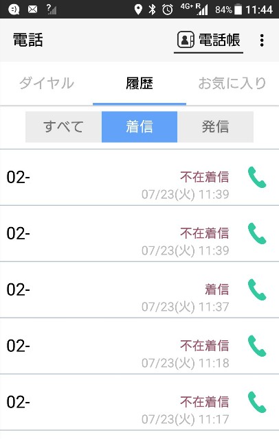 f:id:shingosfc:20190731032641j:image