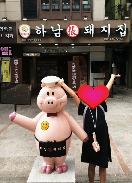 f:id:shingosfc:20190807011917j:image