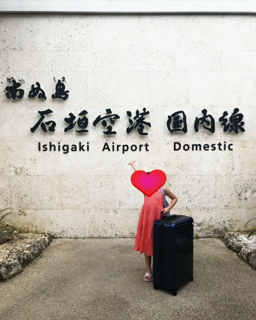 f:id:shingosfc:20190815165733j:image