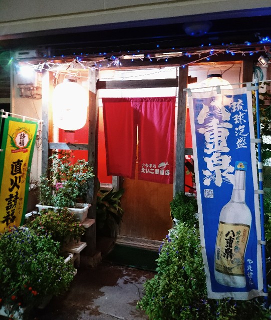 f:id:shingosfc:20190822163408j:image f:id:shingosfc:20190822163408j:image