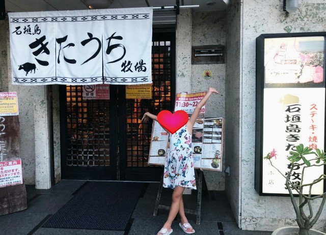 f:id:shingosfc:20190822230355j:image f:id:shingosfc:20190822230355j:image