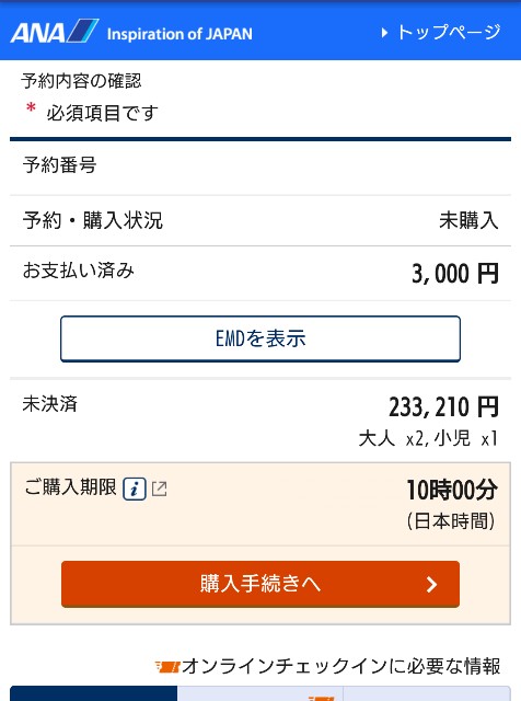f:id:shingosfc:20190916095529j:image f:id:shingosfc:20190916095529j:image