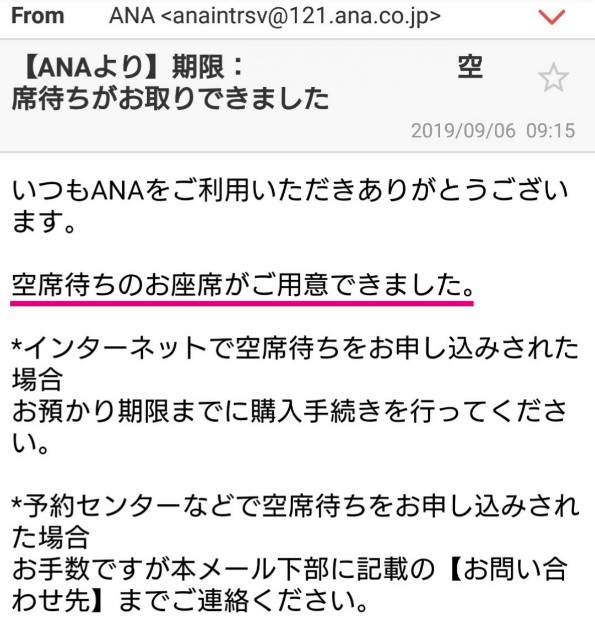 f:id:shingosfc:20190917002502j:image f:id:shingosfc:20190917002502j:image