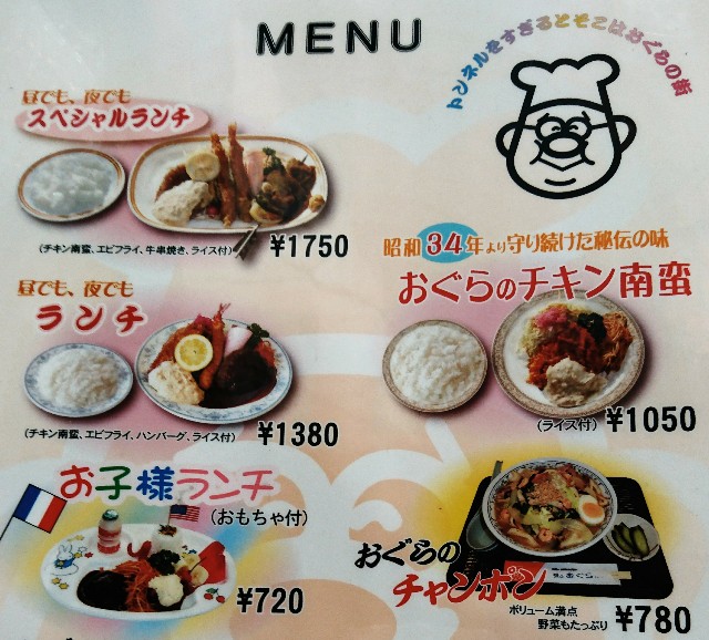 f:id:shingosfc:20191123234703j:image