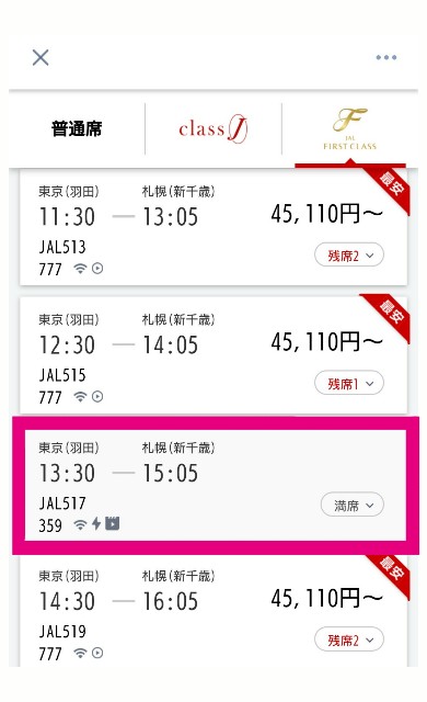 f:id:shingosfc:20191204103333j:image