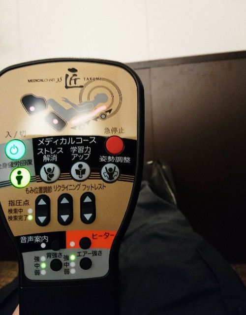 f:id:shingosfc:20191204115357j:image