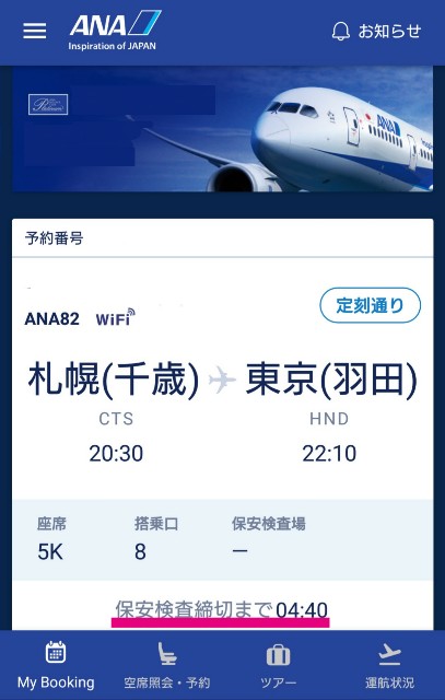 f:id:shingosfc:20191211191358j:image f:id:shingosfc:20191211191358j:image