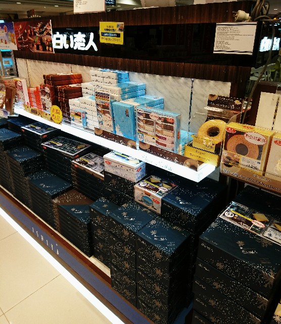 f:id:shingosfc:20191211204544j:image f:id:shingosfc:20191211204544j:image