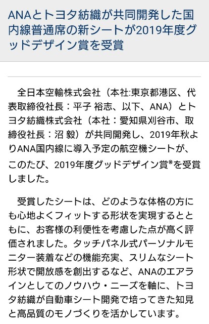 f:id:shingosfc:20191214164359j:image