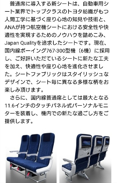 f:id:shingosfc:20191214195710j:image