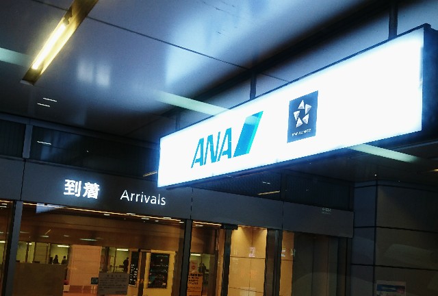 f:id:shingosfc:20191215005853j:image