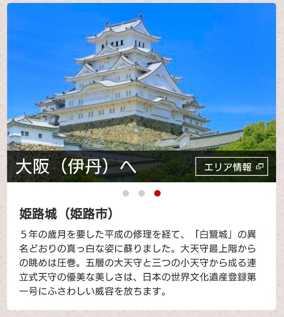 f:id:shingosfc:20200125165404j:image