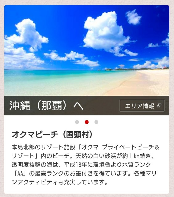 f:id:shingosfc:20200125165422j:image