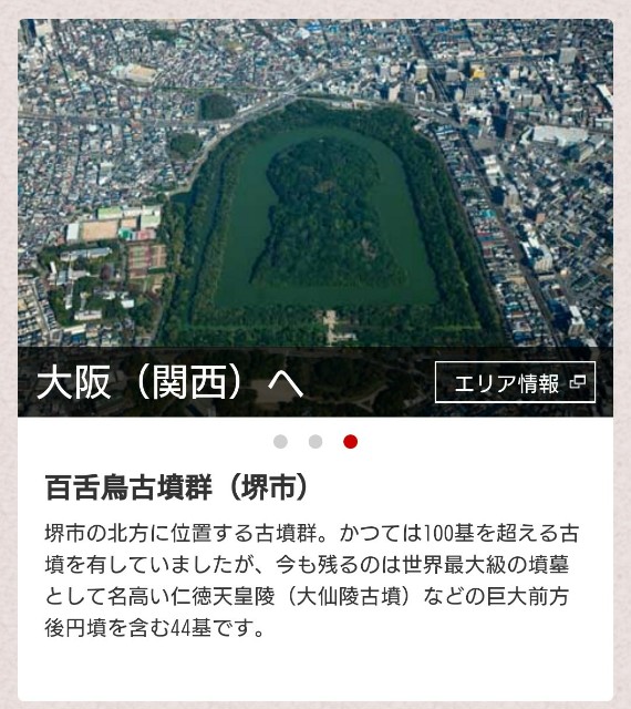 f:id:shingosfc:20200125165437j:image