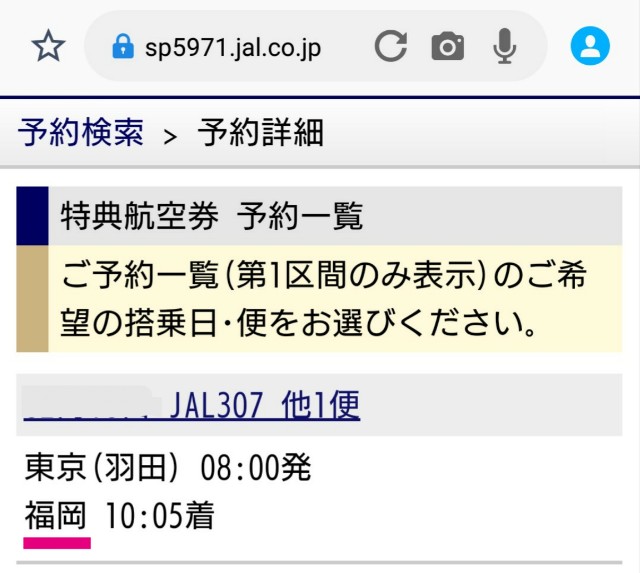 f:id:shingosfc:20200127230239j:image
