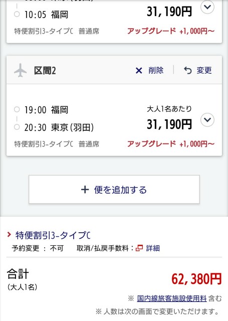 f:id:shingosfc:20200128005601j:image