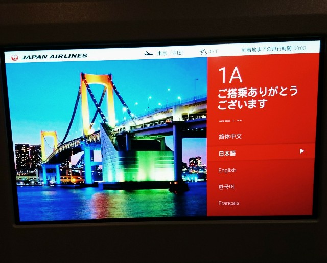 f:id:shingosfc:20200214213317j:image