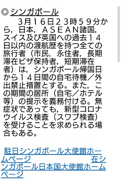 f:id:shingosfc:20200316232055j:image f:id:shingosfc:20200316232055j:image