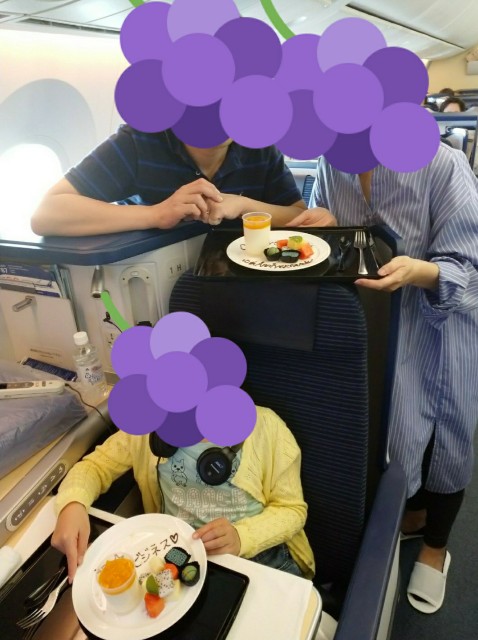 f:id:shingosfc:20200423225727j:plain f:id:shingosfc:20200423225727j:plain