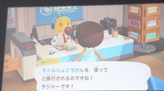 f:id:shingosfc:20200510124526j:plain