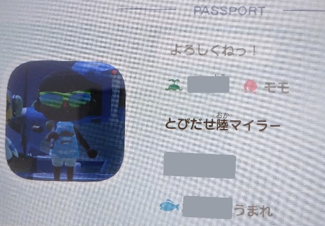 f:id:shingosfc:20200510124624j:plain