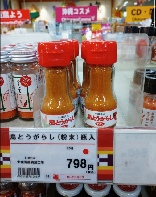 f:id:shingosfc:20200630193046j:plain