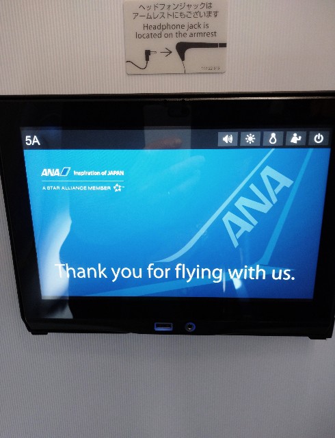 f:id:shingosfc:20200630193341j:plain