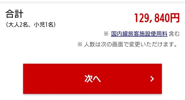 f:id:shingosfc:20200730195319j:plain f:id:shingosfc:20200730195319j:plain
