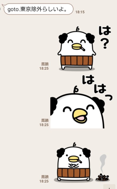 f:id:shingosfc:20200731102212j:plain f:id:shingosfc:20200731102212j:plain