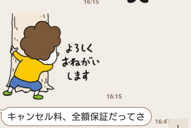 f:id:shingosfc:20200803214555j:plain f:id:shingosfc:20200803214555j:plain