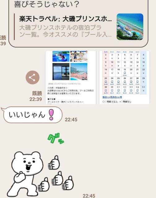 f:id:shingosfc:20200804101226j:plain f:id:shingosfc:20200804101226j:plain