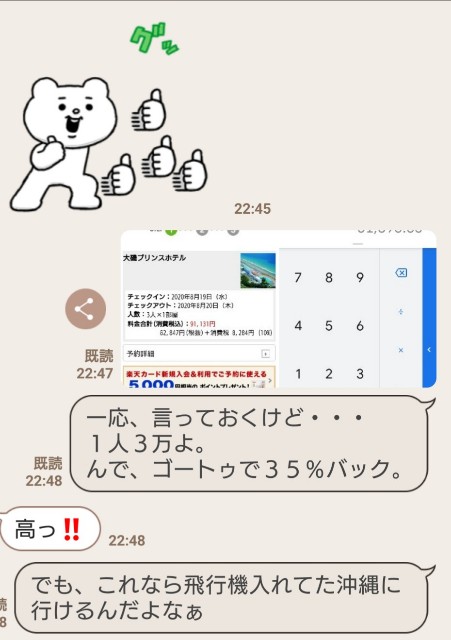 f:id:shingosfc:20200804101310j:plain f:id:shingosfc:20200804101310j:plain