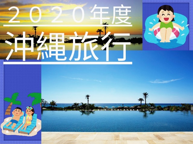 f:id:shingosfc:20200821150252j:plain f:id:shingosfc:20200821150252j:plain