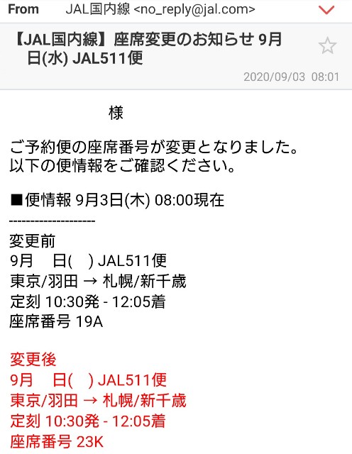 f:id:shingosfc:20200916001900j:plain f:id:shingosfc:20200916001900j:plain
