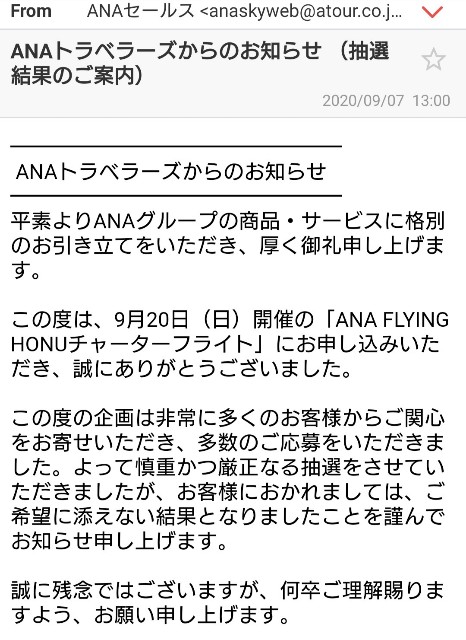 f:id:shingosfc:20200917214225j:plain f:id:shingosfc:20200917214225j:plain