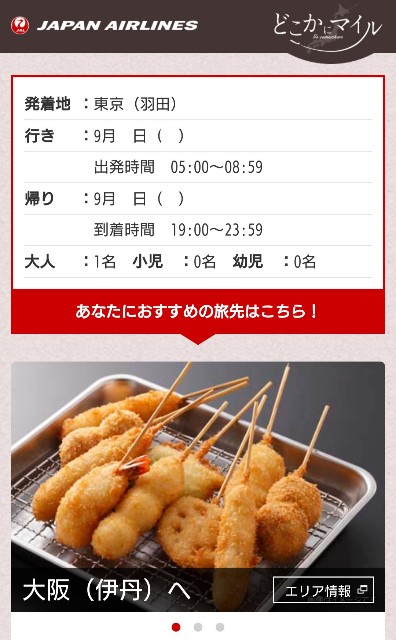 f:id:shingosfc:20200917231527j:plain f:id:shingosfc:20200917231527j:plain
