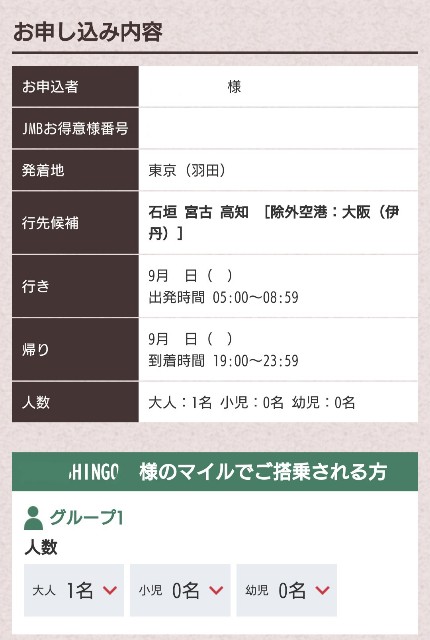 f:id:shingosfc:20200917231948j:plain f:id:shingosfc:20200917231948j:plain
