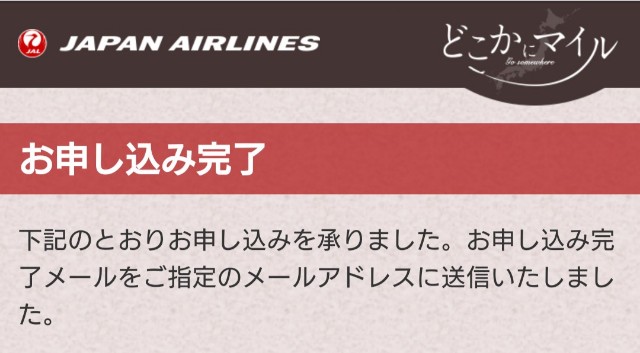 f:id:shingosfc:20200917232051j:plain f:id:shingosfc:20200917232051j:plain