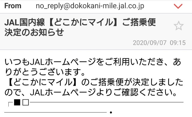 f:id:shingosfc:20200917232118j:plain f:id:shingosfc:20200917232118j:plain