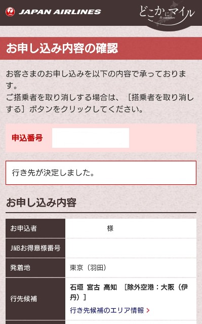 f:id:shingosfc:20200917232341j:plain f:id:shingosfc:20200917232341j:plain