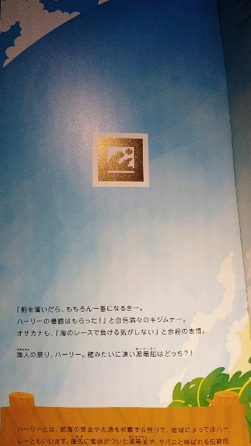 f:id:shingosfc:20201013004152j:plain f:id:shingosfc:20201013004152j:plain