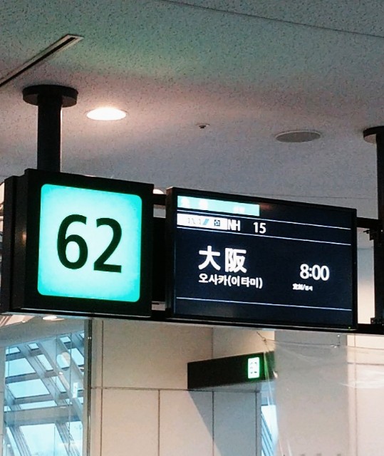 f:id:shingosfc:20201106072454j:plain